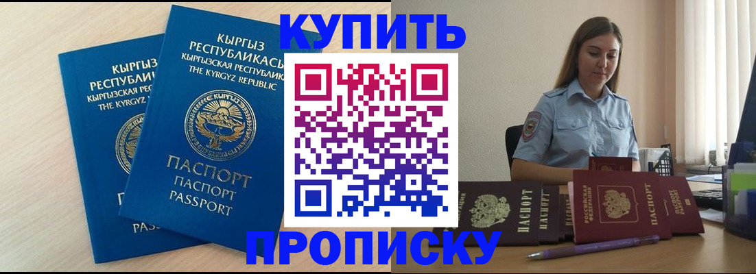 форма 3 в Байкальске